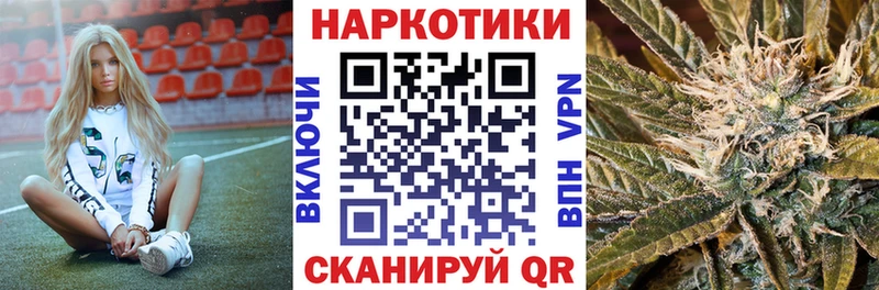 Продажа наркотиков Нолинск Канабис  Меф мяу мяу  Гашиш 