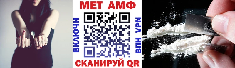 дарк нет клад  где продают наркотики  Нолинск  АМФЕТАМИН VHQ 