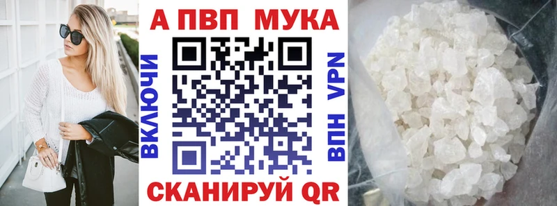 Альфа ПВП крисы CK  Нолинск 