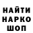 Кодеиновый сироп Lean Purple Drank Sparky 674