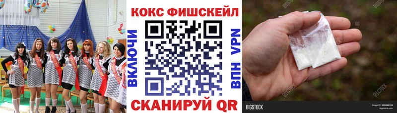 блэк спрут зеркало  Нолинск  Cocaine 99% 