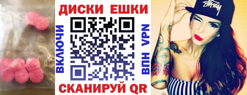 Ecstasy MDMA  KRAKEN зеркало  Нолинск 