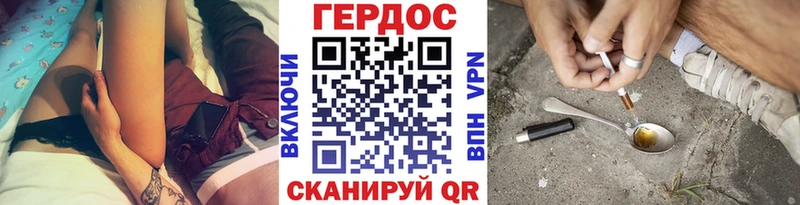 цены   Нолинск  блэк спрут зеркало  Героин белый 