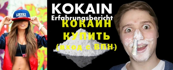 мефедрон Аркадак