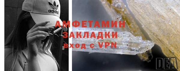 мефедрон Аркадак