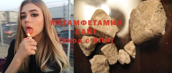 мефедрон Аркадак