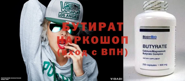 мефедрон Аркадак
