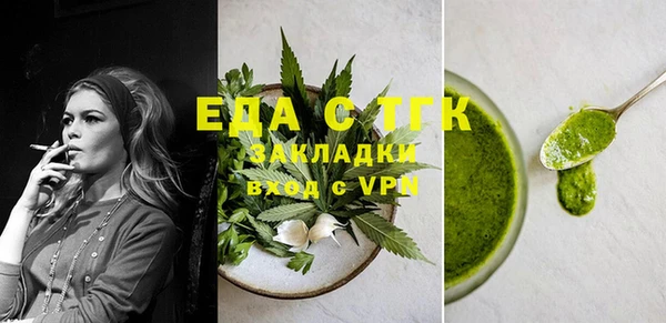мефедрон Аркадак