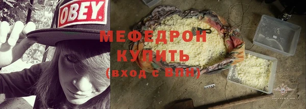 мефедрон Аркадак