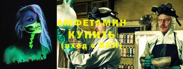 мефедрон Аркадак