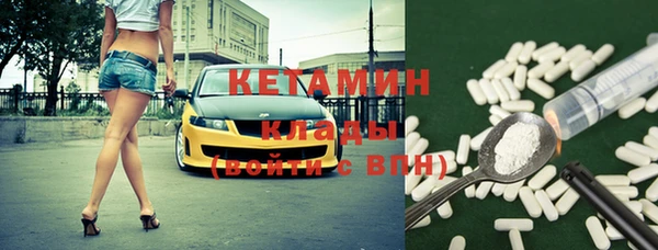 мефедрон Аркадак