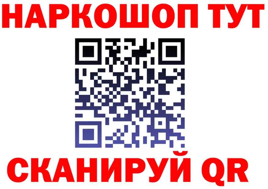 АМФ Premium как войти это blacksprut Нолинск