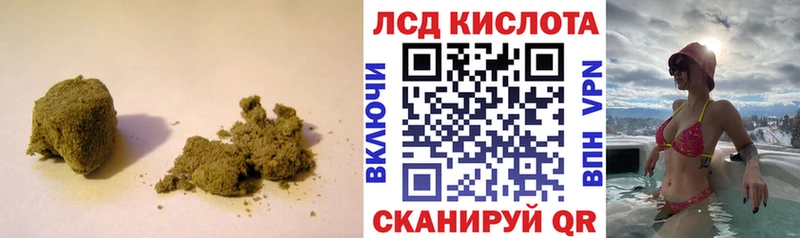 нарко площадка Telegram  хочу наркоту  Нолинск  Лсд 25 экстази ecstasy 