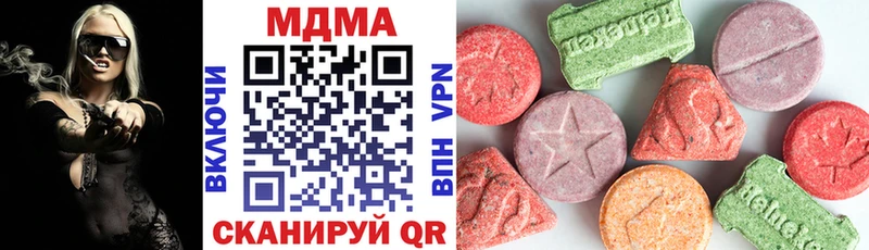 МДМА молли  Нолинск 