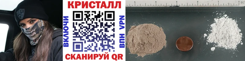 МЕТАМФЕТАМИН мет  Нолинск 