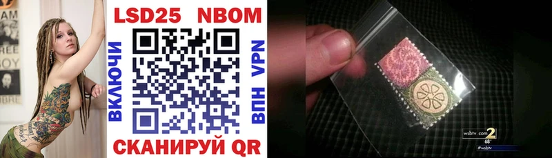 дарк нет формула  наркотики  Нолинск  Марки N-bome 1,8мг 